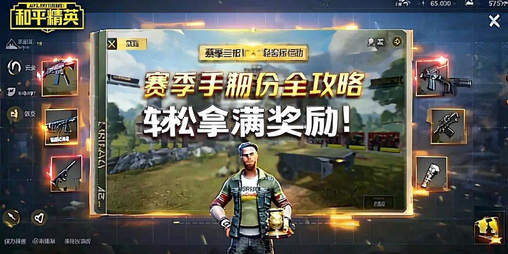 和平精英辅助【哈士奇容器直装V3.6稳定版】全图人物透视 主播无后座 开枪防抖动 皮肤美化 欧布变色  紫色螳螂 触摸自瞄 自瞄范围