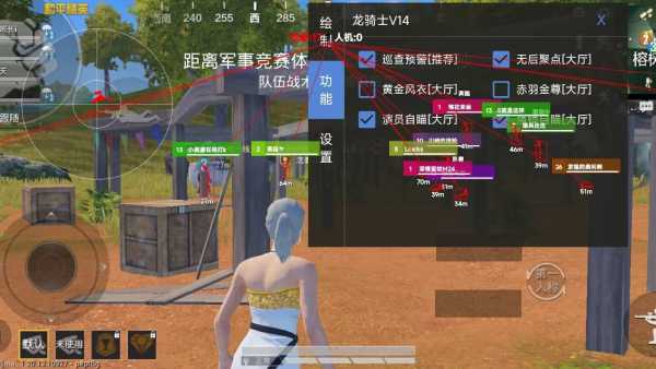 🐲和平精英辅助【遥遥领先容器直装V1.1】⭐️独家美化包⭐️自瞄午后⭐️聚点无敌⭐️稳定连打