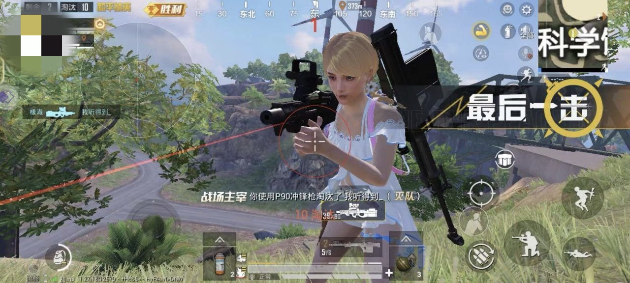 和平精英辅助【火焰鸟直装V6.0终极修复版】射线透视 准星聚点 空投透视 人物变大 显示手持 透视雷达
