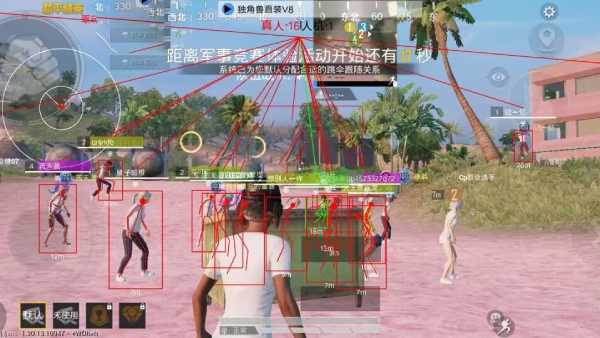 和平精英KS稳定版外挂