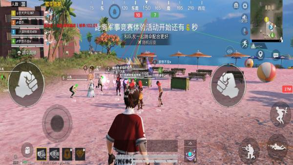 和平精英《独行者》外挂