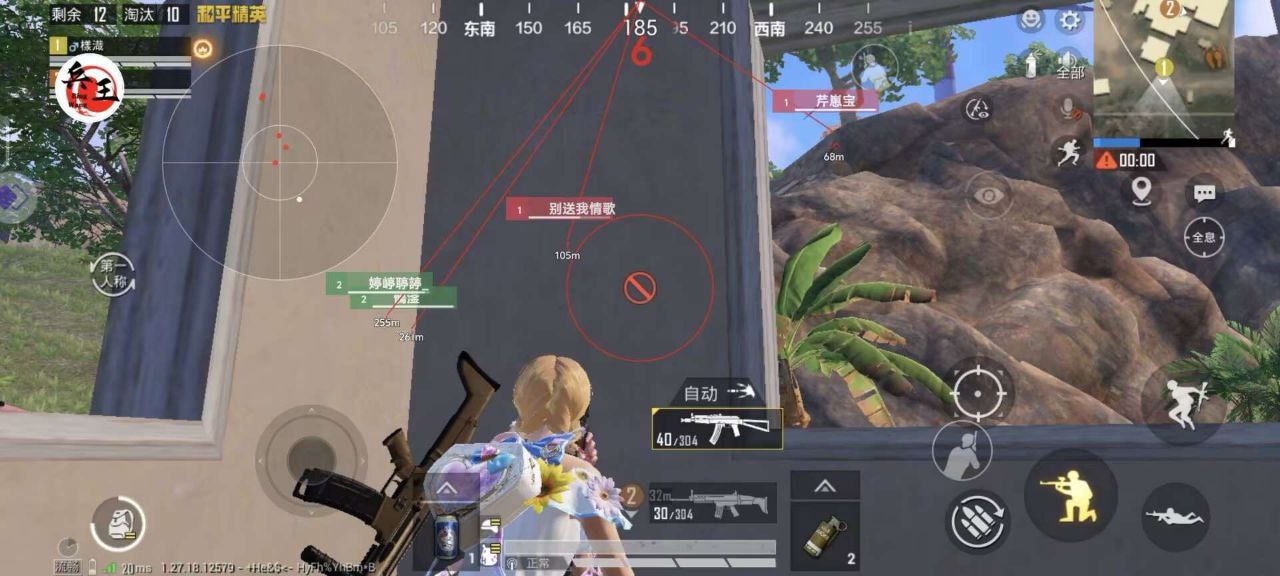 和平精英辅助【哪吒容器直装】全图透视 观战透视 增加爆率 锁死自瞄 掩体漏打 物资显示