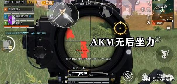 和平精英《太极》辅助