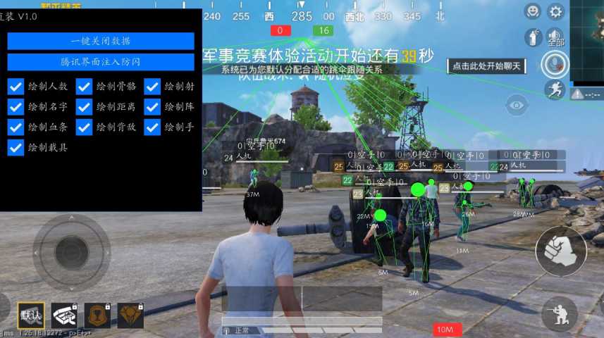 为什么要开和平精英辅助？