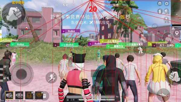 和平精英ios《挑战者》辅助完美上分皇冠