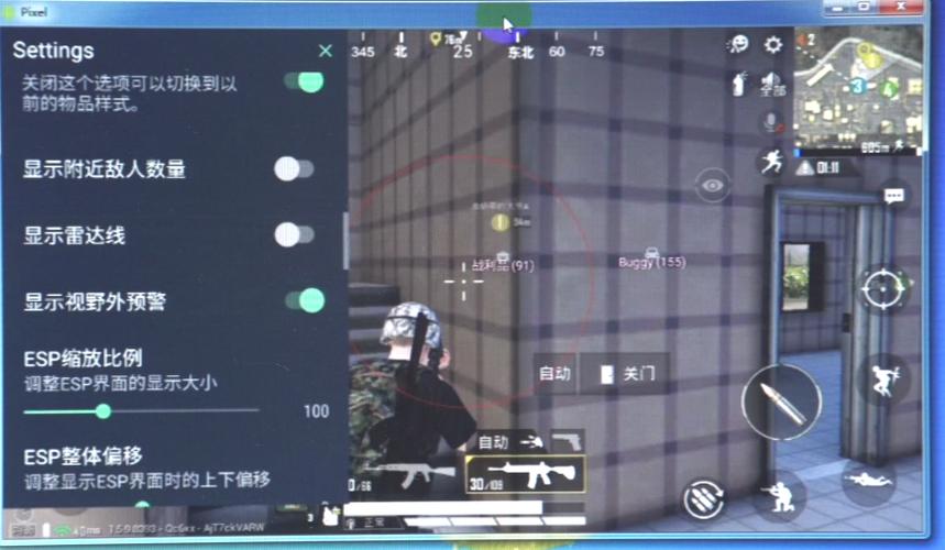 和平精英辅助【雷神/原小迪直装V1.4】稳定防封 人物透视 漏打自瞄 地铁逃生 锁死自瞄 物资显示 人物距离 组队显示