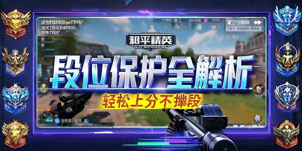 和平精英辅助【雷神/原小迪直装V1.4】稳定防封 人物透视 漏打自瞄 地铁逃生 锁死自瞄 物资显示 人物距离 组队显示