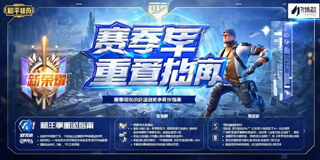 和平精英辅助【雷神/原小迪直装V1.4】稳定防封 人物透视 漏打自瞄 地铁逃生 锁死自瞄 物资显示 人物距离 组队显示